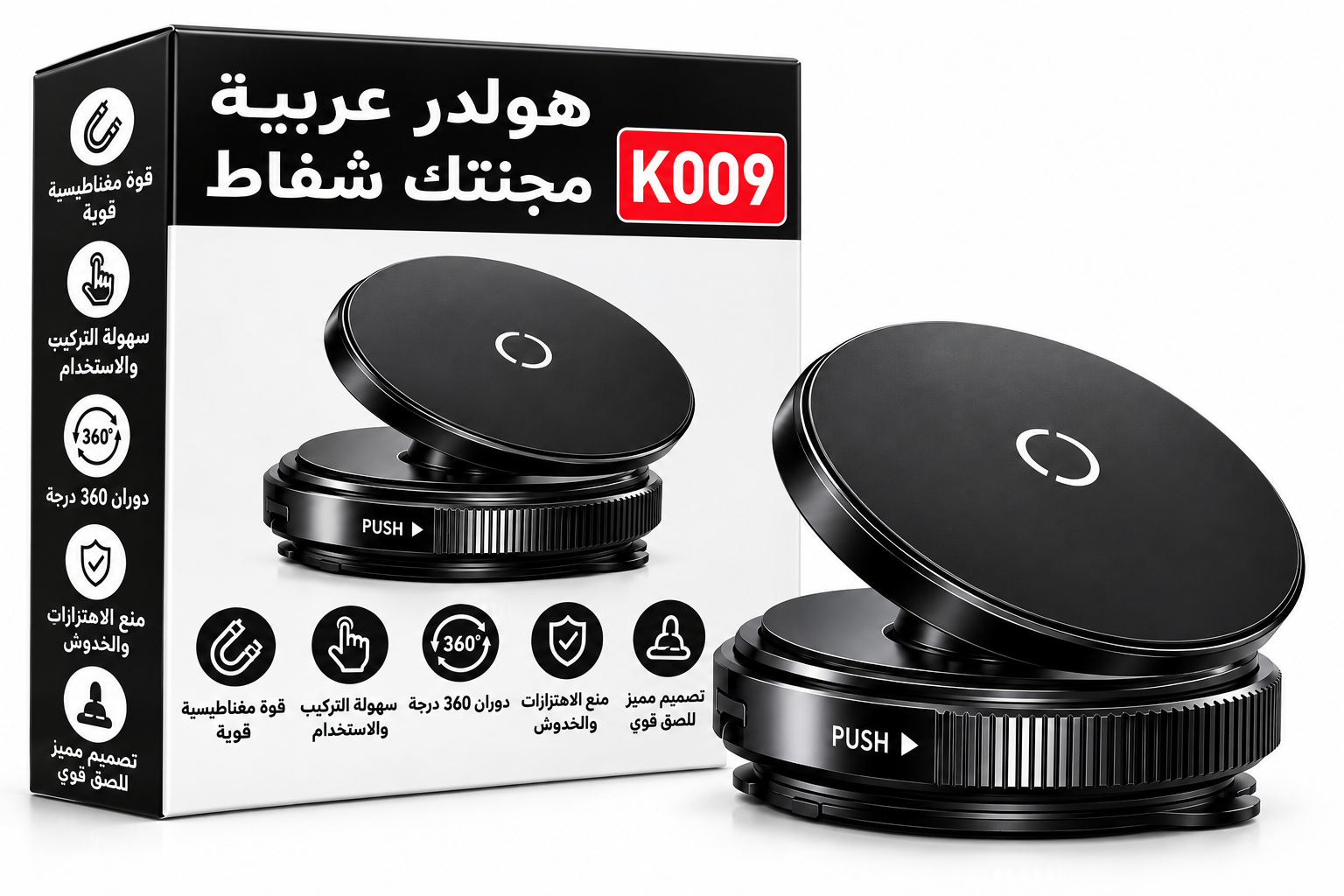 حامل موبايل مغناطيسي للسيارة K009 بقاعدة شفاط ودوران 360 درجة